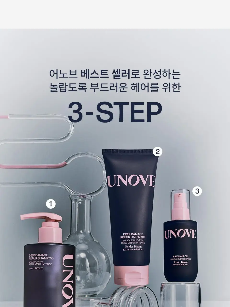 [단독기획/증정] 어노브 딥 데미지 리페어 헤어 마스크 (헤어 트리트먼트) 텐더블룸 207ml+100ml 상세페이지 27